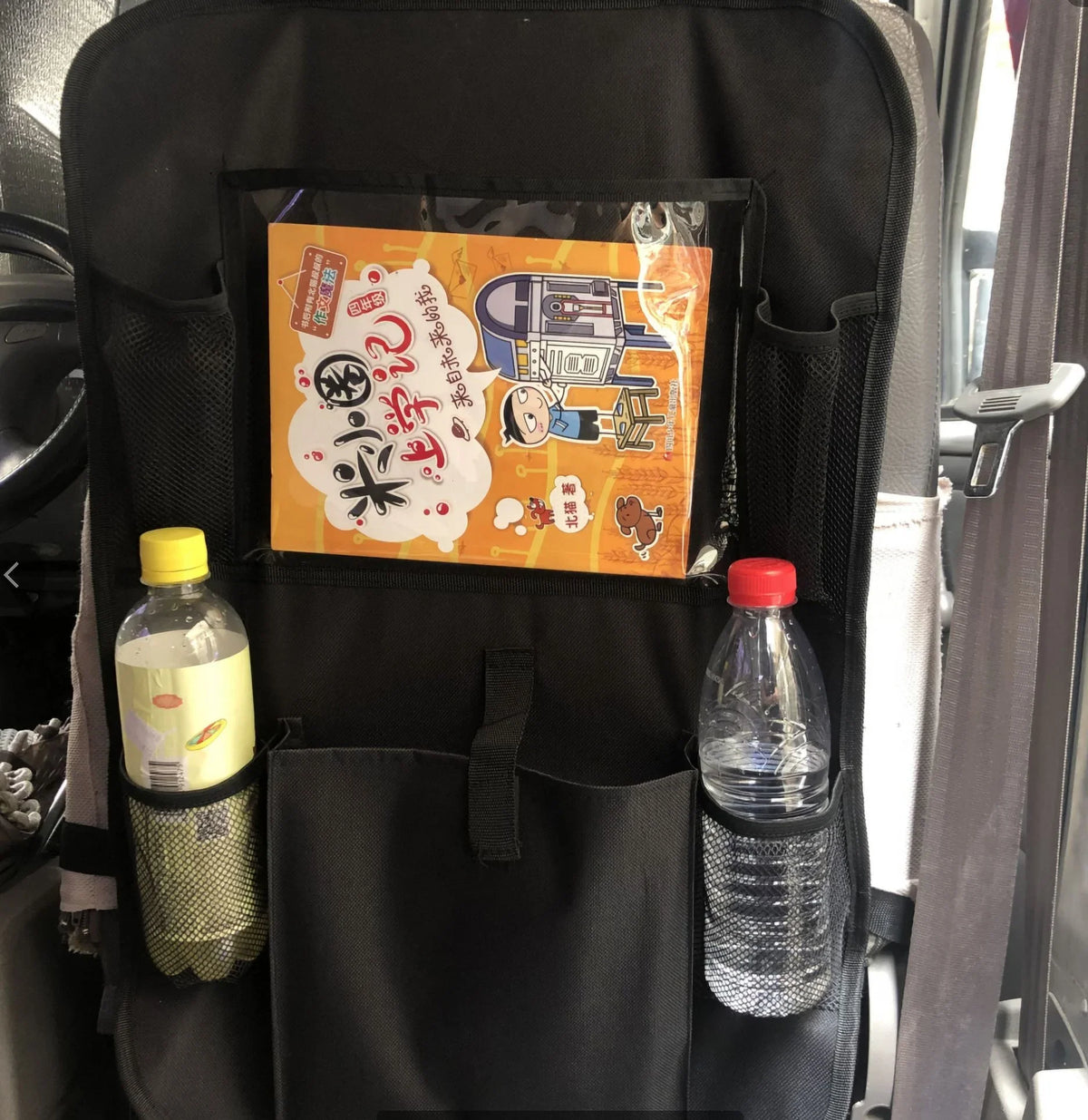 Organizer Backseat Car - 2PK