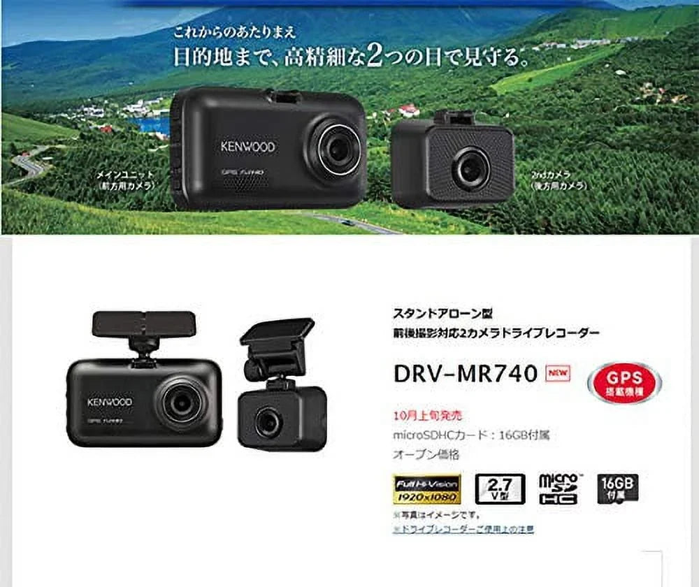 Kit CA-DR150 Kenwood Hardwired Fitting DRV-320