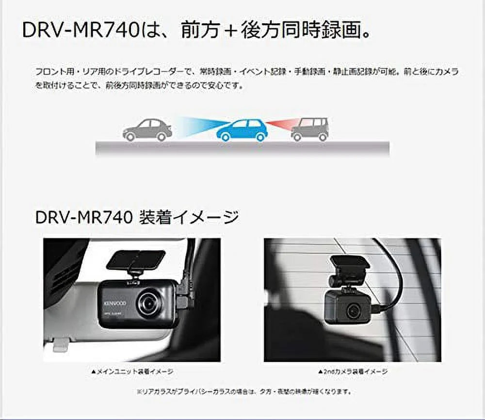 Kit CA-DR150 Kenwood Hardwired Fitting DRV-320