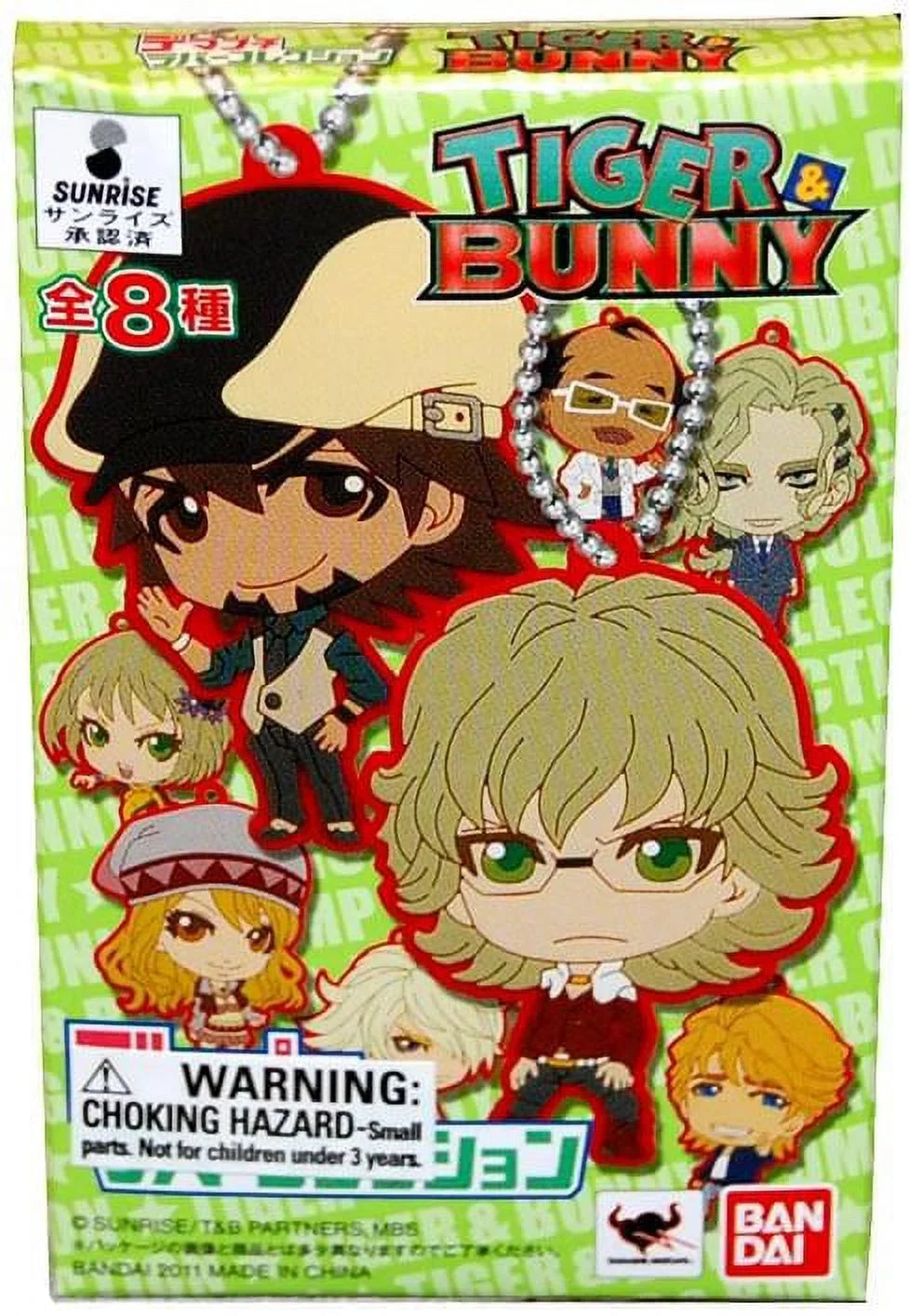 Tiger Keychain Lot Packaging Of Bunny 8 Blind And Collection Rubber