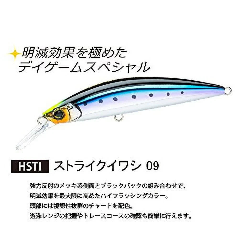 Bass 16g Fish F1188-HSTI-Strike Lure Sardine 70mm HARDCORE Hardcore Weight: Minnow Minnow Green Sinking Heavy Sea Heavy DUEL (S)